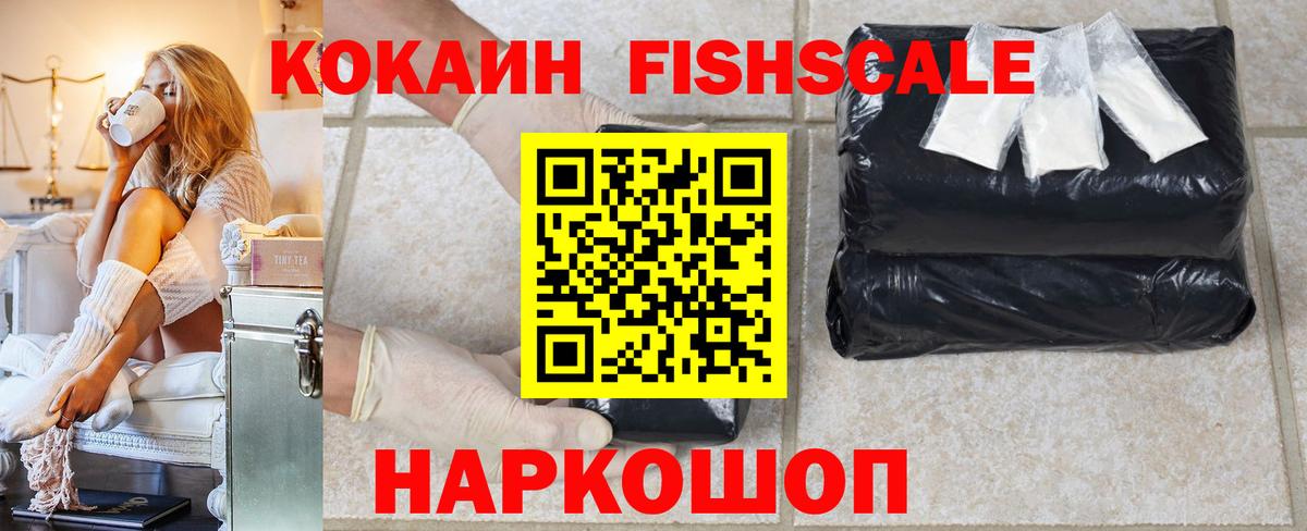 КОКАИН Колумбийский Кондопога