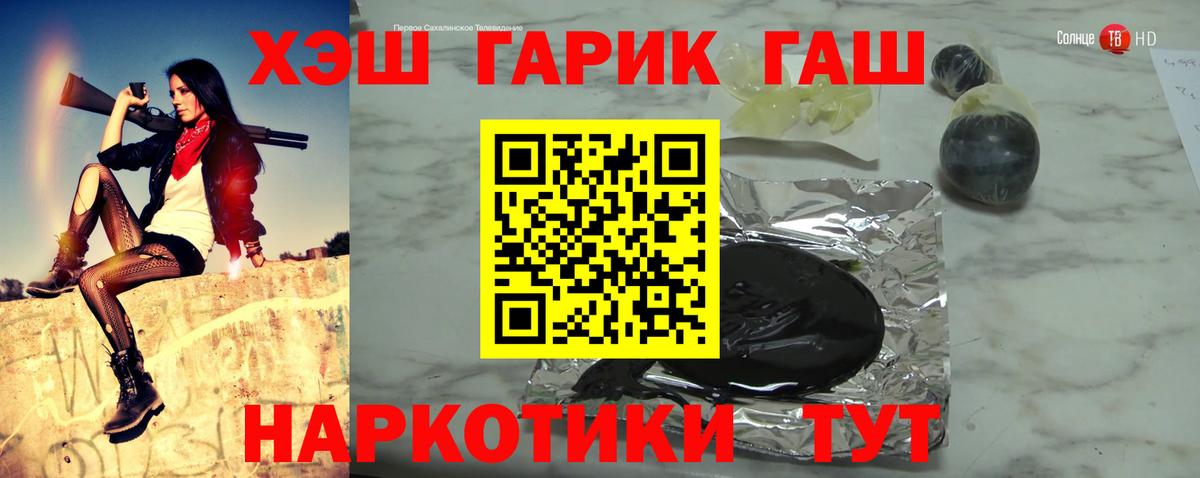 Гашиш 40% ТГК Кондопога
