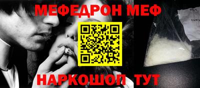 тгк Краснодар