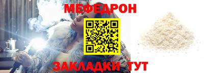 тгк Краснодар