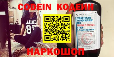 MDMA Краснокаменск