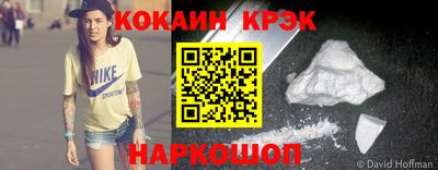 мет Краснознаменск
