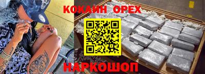 тгк Краснодар