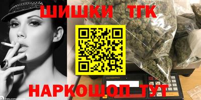 мет Краснознаменск