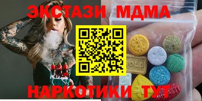мет Краснознаменск
