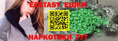 MDMA Краснокаменск