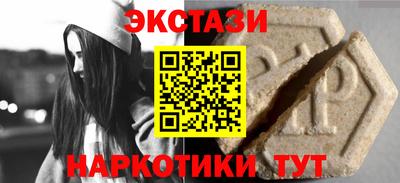 тгк Краснодар