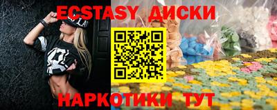 MDMA Краснокаменск