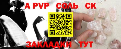 MDMA Краснокаменск