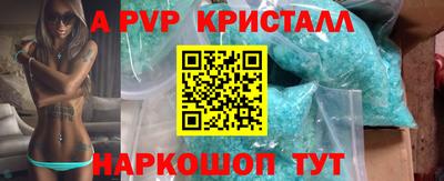 MDMA Краснокаменск