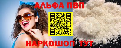 MDMA Краснокаменск