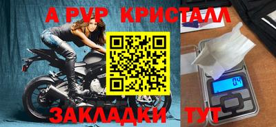 мет Краснознаменск