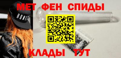 мет Краснознаменск