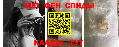 мет Краснознаменск