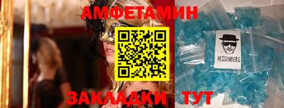 MDMA Краснокаменск