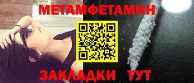 MDMA Краснокаменск