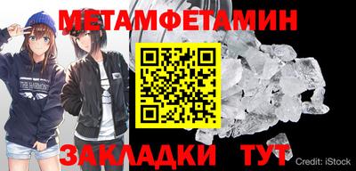 MDMA Краснокаменск