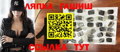 тгк Краснодар