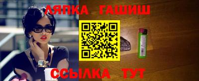 MDMA Краснокаменск