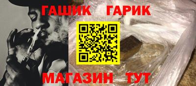 тгк Краснодар