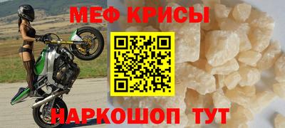 тгк Краснодар