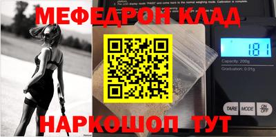 MDMA Краснокаменск