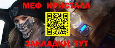 тгк Краснодар