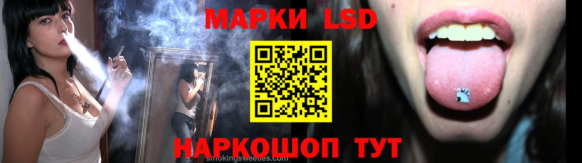 Кондопога  ЛСД экстази  ЛСД экстази кислота  Вход с VPN  ЛСД экстази ecstasy 
