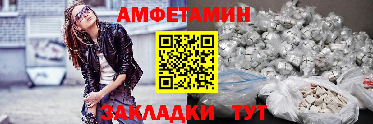 МЕТАМФЕТАМИН  Вход с VPN  Первитин мет  Кондопога  Первитин мет 