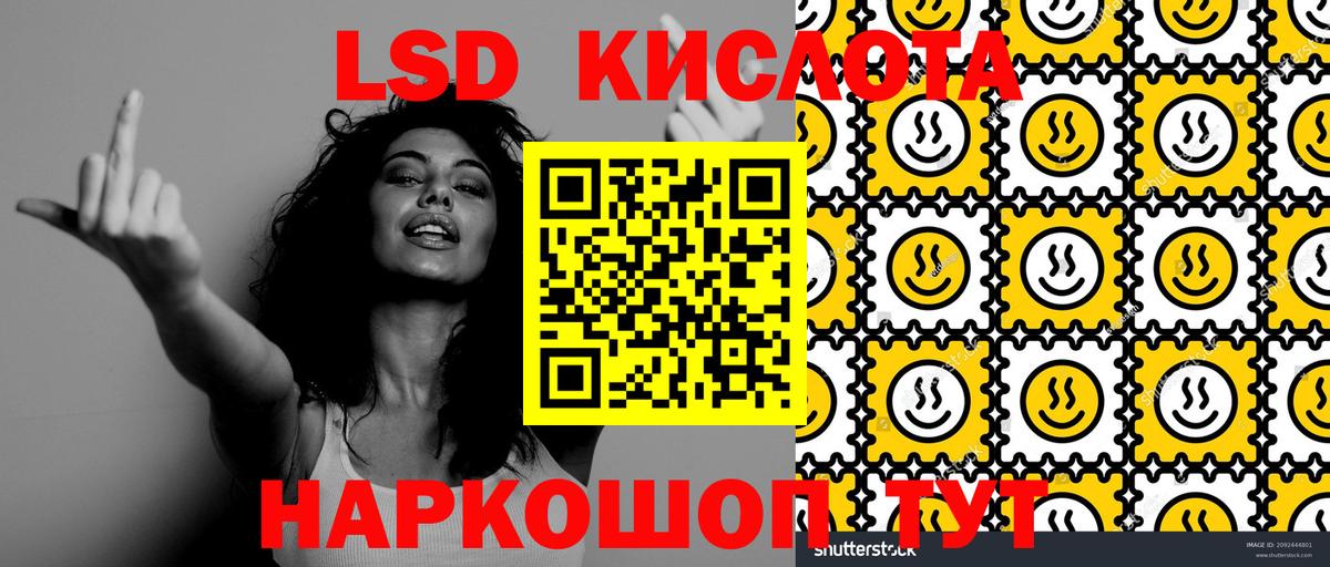Марки N-bome 1,5мг  Вход с VPN  Кондопога 